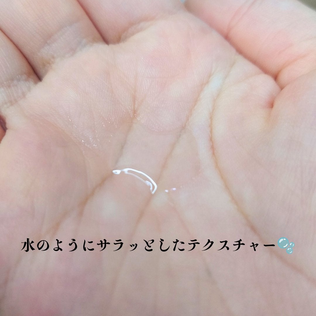 クラリフィック デュアル エッセンス ローション EX/LANCOME/化粧水を使ったクチコミ(3枚目)