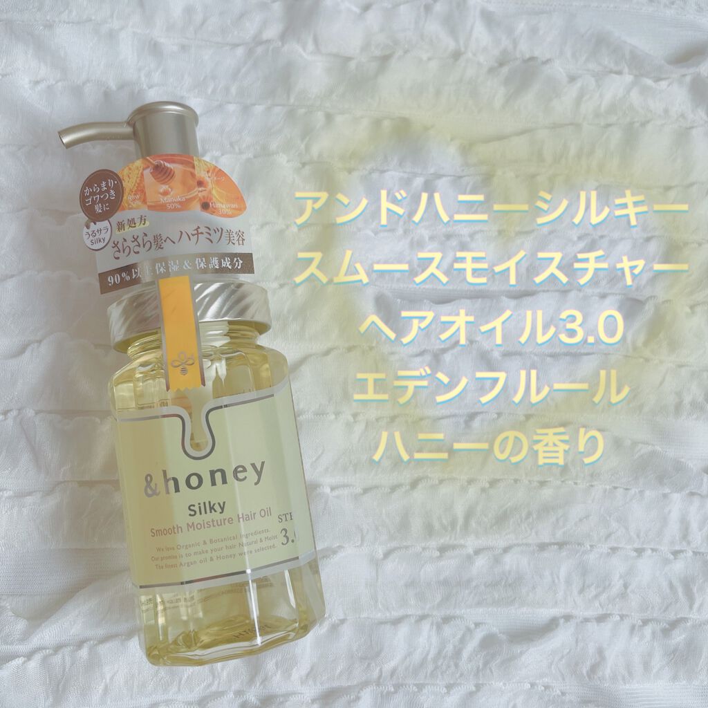 ã·ã«ããŒãã¹ã ãŒã¹ã¢ã€ã¹ãã£ãŒãã·ã£ã³ããŒã1.0/ãã¢ããªãŒãã¡ã³ãã2.0/&honey/åžè²©ã·ã£ã³ããŒã䜿ã£ãã¯ãã³ãïŒ4æç®ïŒ