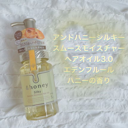 ã·ã«ããŒãã¹ã ãŒã¹ã¢ã€ã¹ãã£ãŒãã·ã£ã³ããŒã1.0/ãã¢ããªãŒãã¡ã³ãã2.0/&honey/åžè²©ã·ã£ã³ããŒã䜿ã£ãã¯ãã³ãïŒ4æç®ïŒ