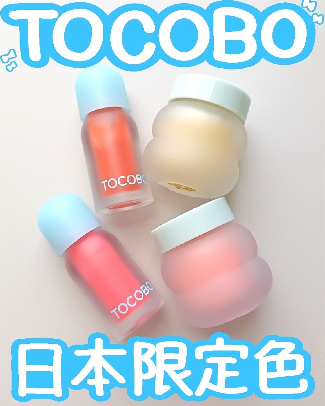 ビタグレーズドリップマスク/TOCOBO/リップマスクを使ったクチコミ(1枚目)