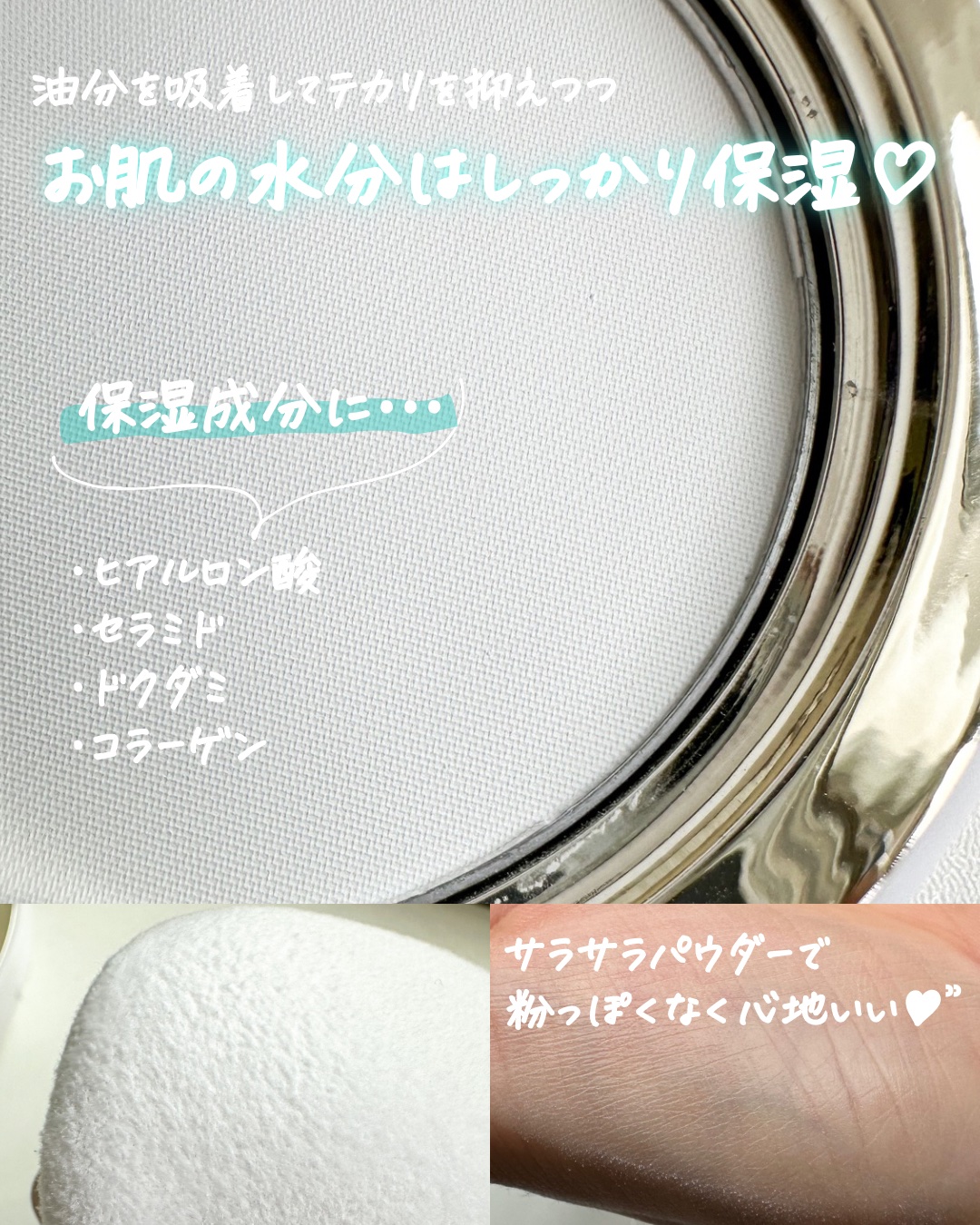 ハイドラセッティングパウダー/byLieto/プレストパウダーを使ったクチコミ（3枚目）