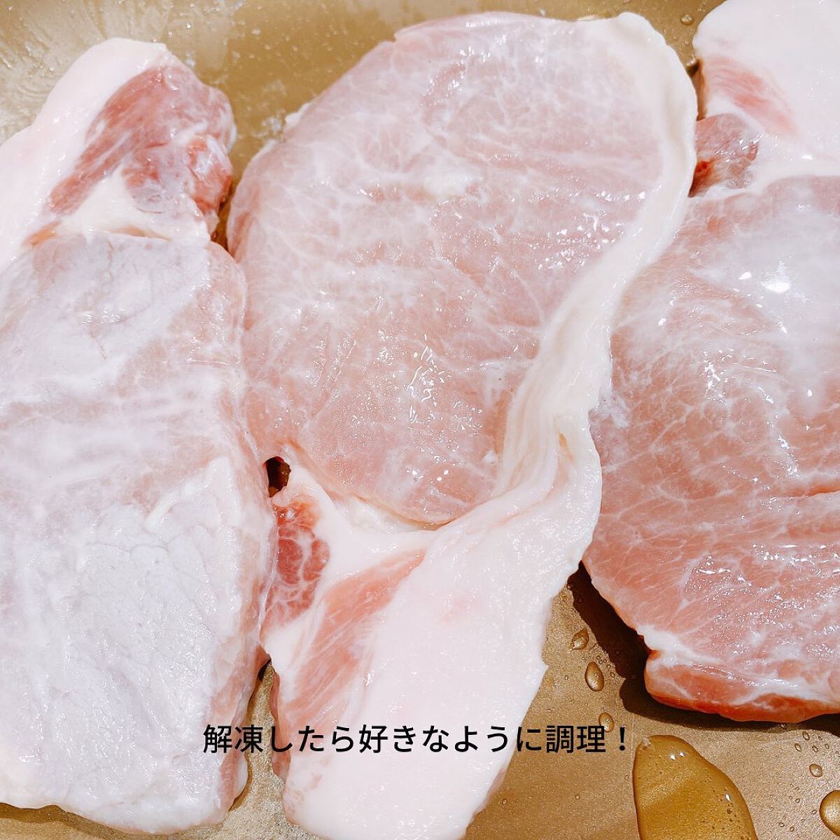 えび松(春br) on LIPS 「キッコーマン食品株式会社様よりやわらかジューシー お肉漬け込..」(6枚目)