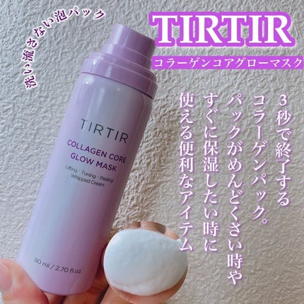 重曹つるつる風呂/毛穴撫子/炭酸系入浴剤を使ったクチコミ(3枚目)