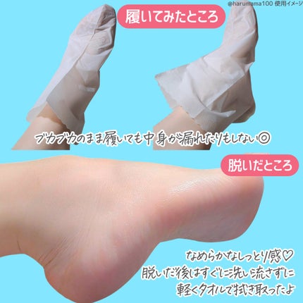 Dry Essence Foot Pack/Petitfee/レッグ・フットケアを使ったクチコミ(4枚目)