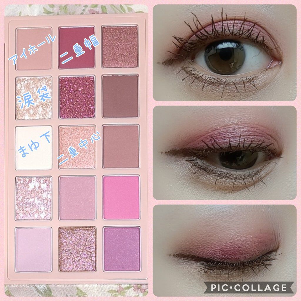 プレイカラーアイパレット ローズボム/ETUDE/アイシャドウパレットを使ったクチコミ（2枚目）