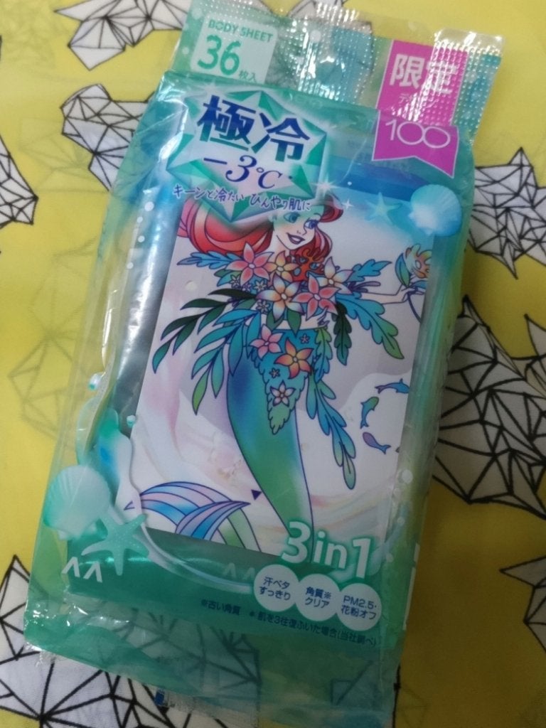ハッピーデオ ボディシート 極冷PF フルーティシャーベット マンダム