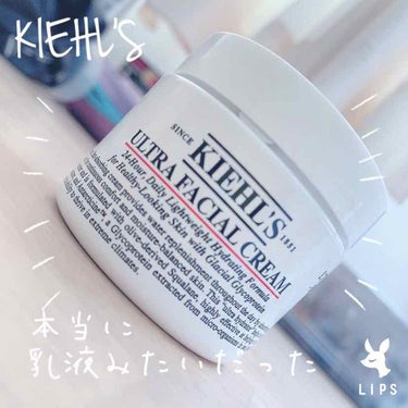 クリーム UFC/Kiehl's/フェイスクリームを使ったクチコミ（1枚目）