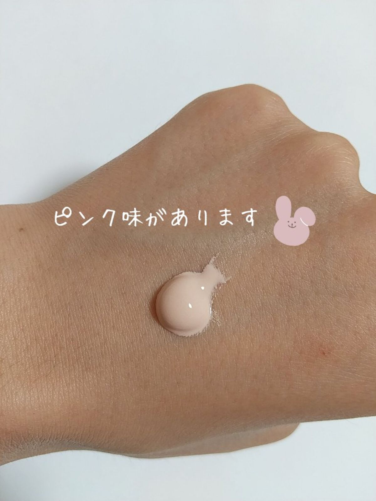 エテュセ フェイスエディション(スキンベース)フォードライスキン/ettusais/化粧下地を使ったクチコミ(2枚目)