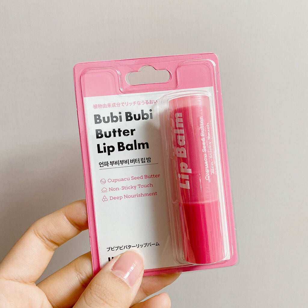 ブビブビ リップバーム/unpa/リップバームを使ったクチコミ(1枚目)