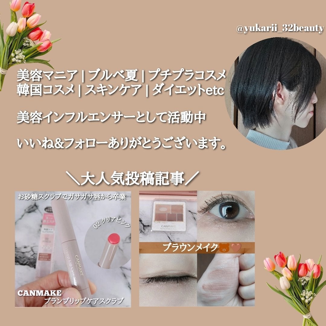 スマホスタンドにもなる 折りたたみ式ミニ扇風機 /DAISO/その他を使ったクチコミ(9枚目)