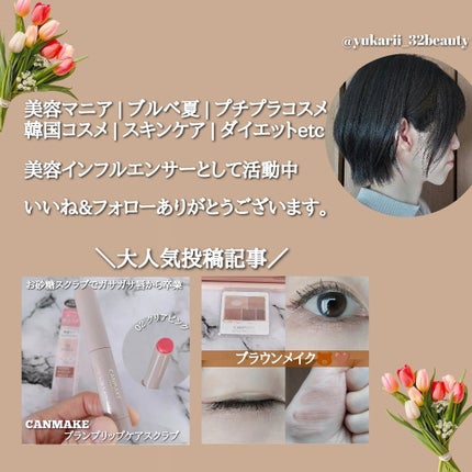 スマホスタンドにもなる 折りたたみ式ミニ扇風機 /DAISO/その他を使ったクチコミ(9枚目)