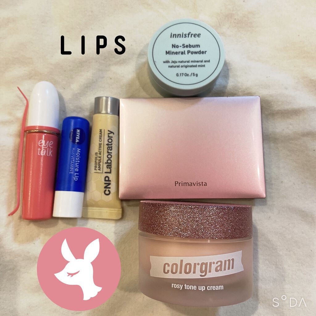 ロージー トーンアップクリーム /Colorgram/化粧下地を使ったクチコミ（1枚目）