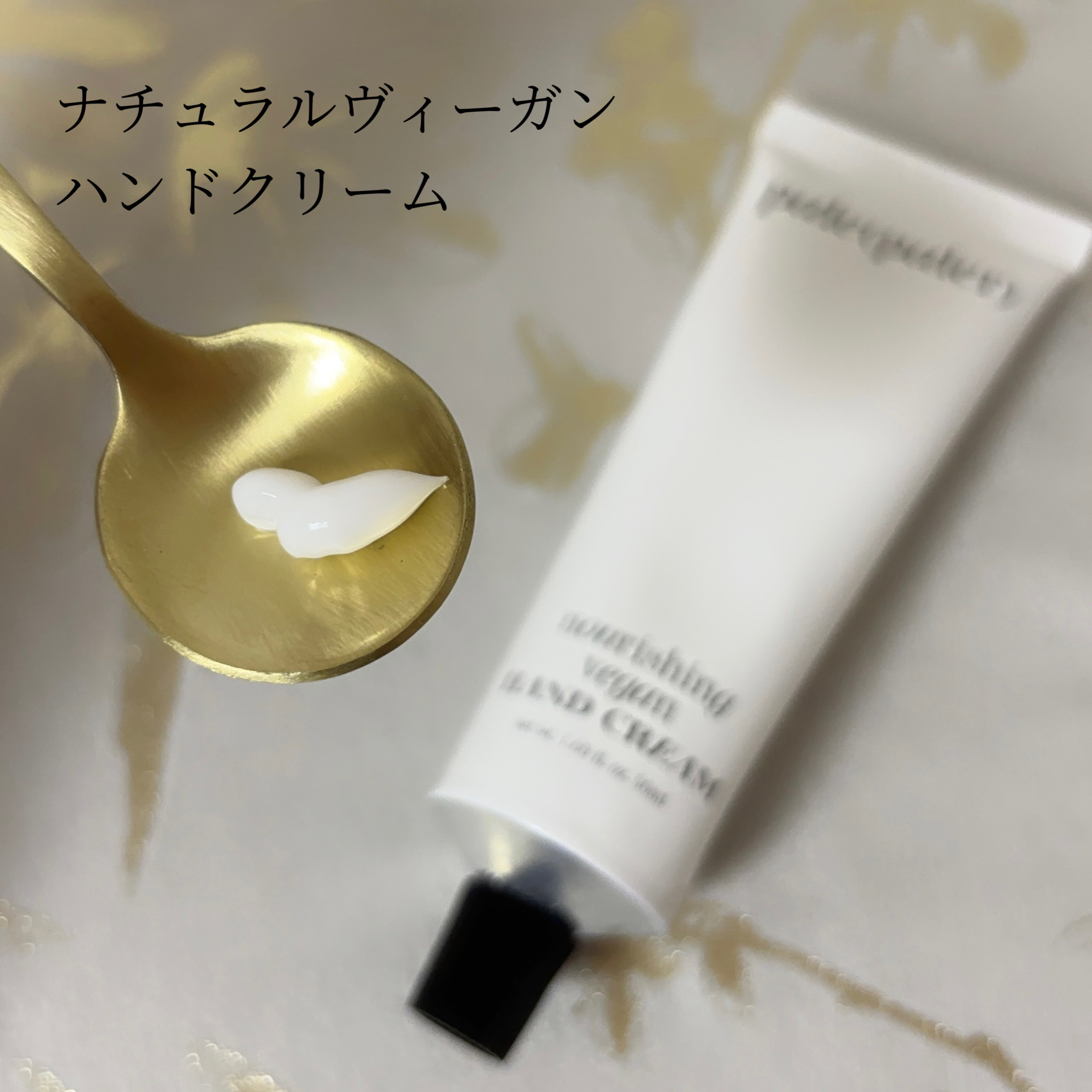 ナリシング ヴィーガン リップバーム/pale(paler)/リップバームを使ったクチコミ（3枚目）