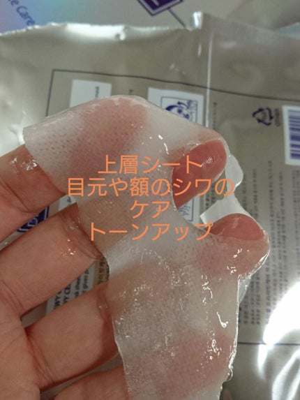 デュイセル プライベートケアマスク/DEWYCEL/シートマスク・パックを使ったクチコミ(2枚目)