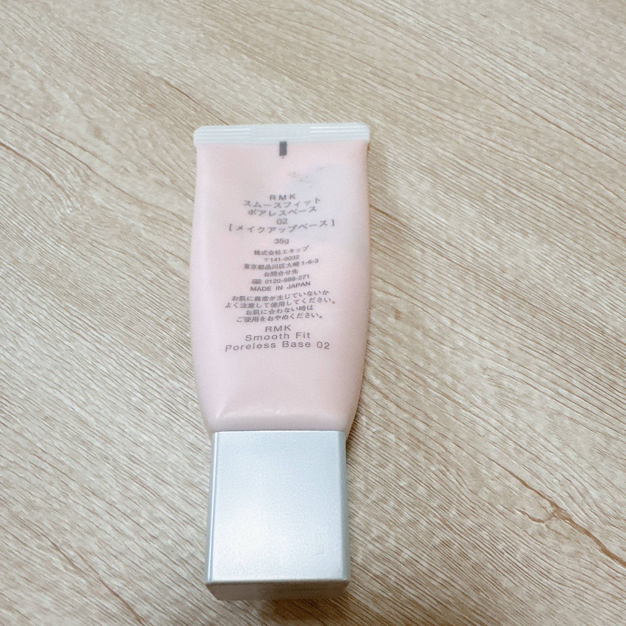 RMK スムースフィット ポアレスベース/RMK/化粧下地を使ったクチコミ（3枚目）