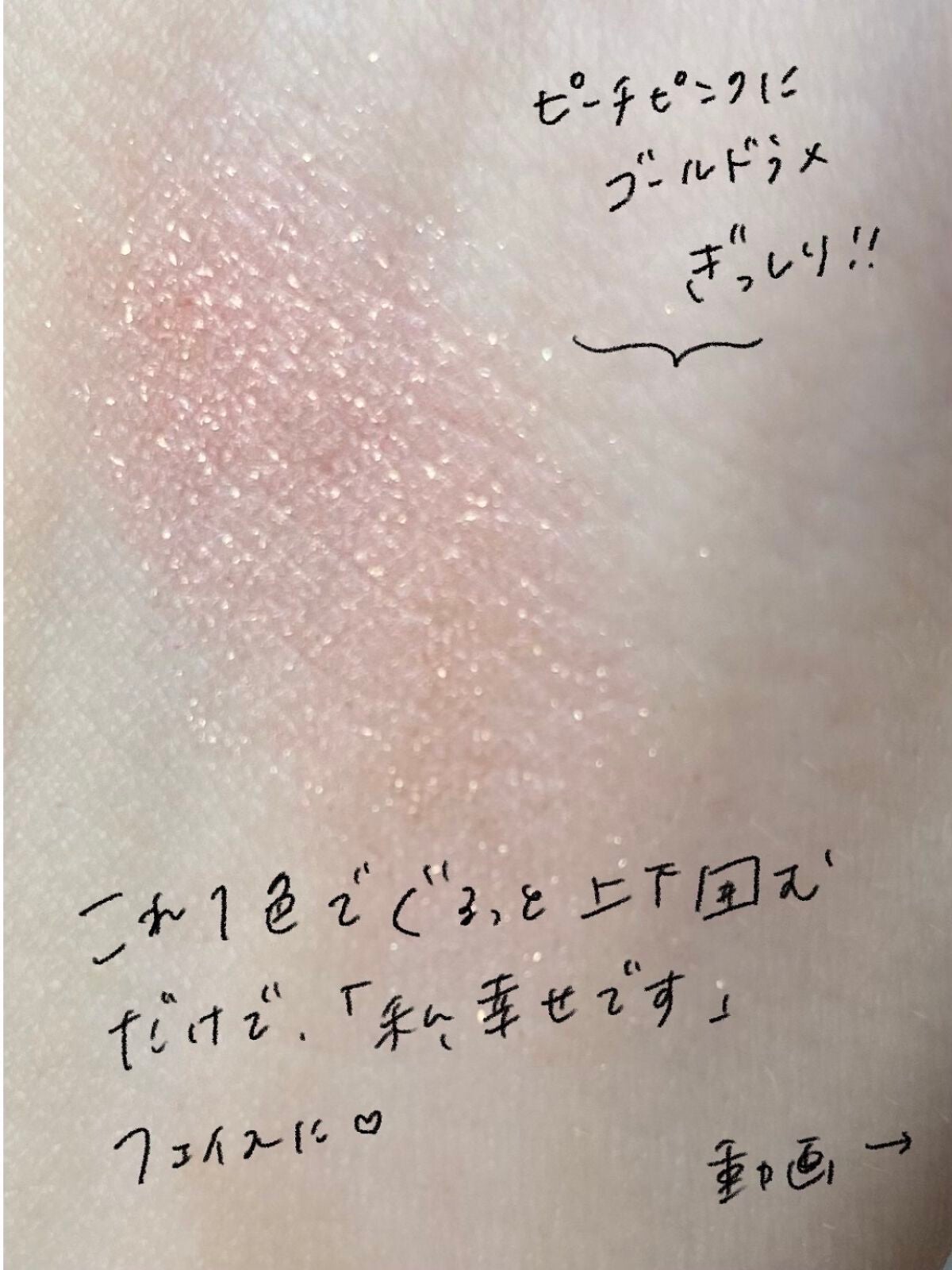 シングルカラーアイシャドウ/CEZANNE/単色アイシャドウを使ったクチコミ(3枚目)