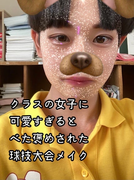 皮脂テカリ防止下地/CEZANNE/化粧下地を使ったクチコミ(1枚目)