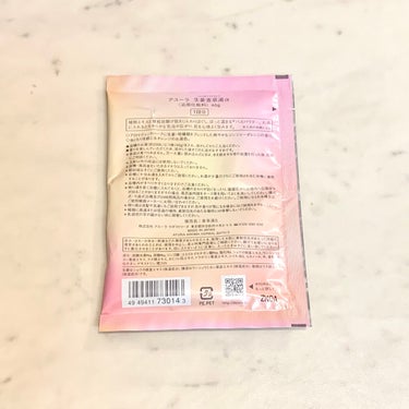 生姜香草湯α/AYURA/入浴剤を使ったクチコミ（2枚目）