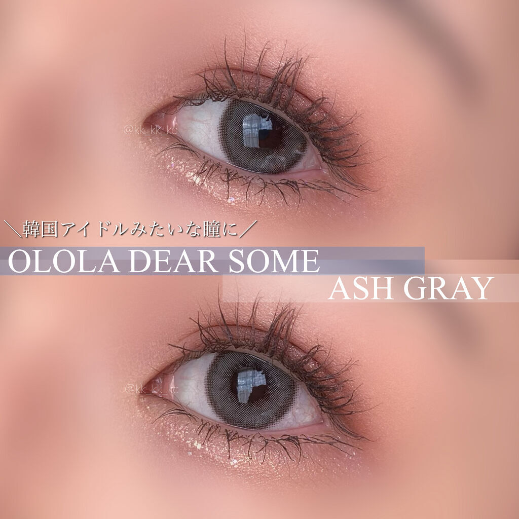 ディアサム(DearSome)/OLOLA/カラーコンタクトレンズを使ったクチコミ（1枚目）