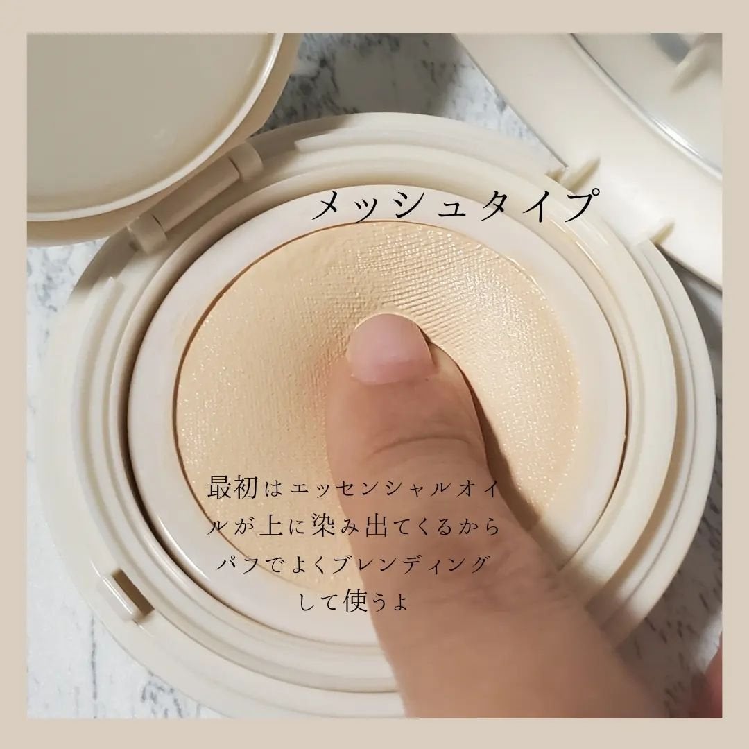 3番 ノーファンデ陶器肌トーンアップクッション/numbuzin/クッションファンデーションを使ったクチコミ(4枚目)