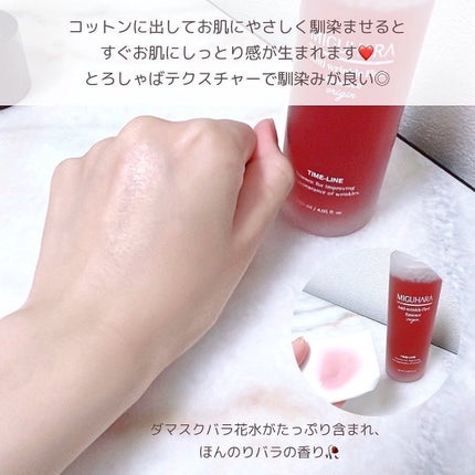 アンチリンクルエフェクトアンプルオリジン/MIGUHARA/美容液を使ったクチコミ(4枚目)