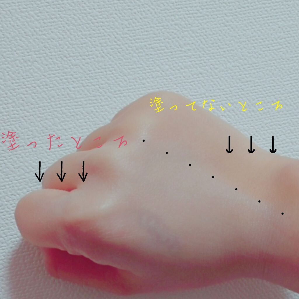 メーキャップ ベース クリーム/ちふれ/化粧下地を使ったクチコミ（2枚目）