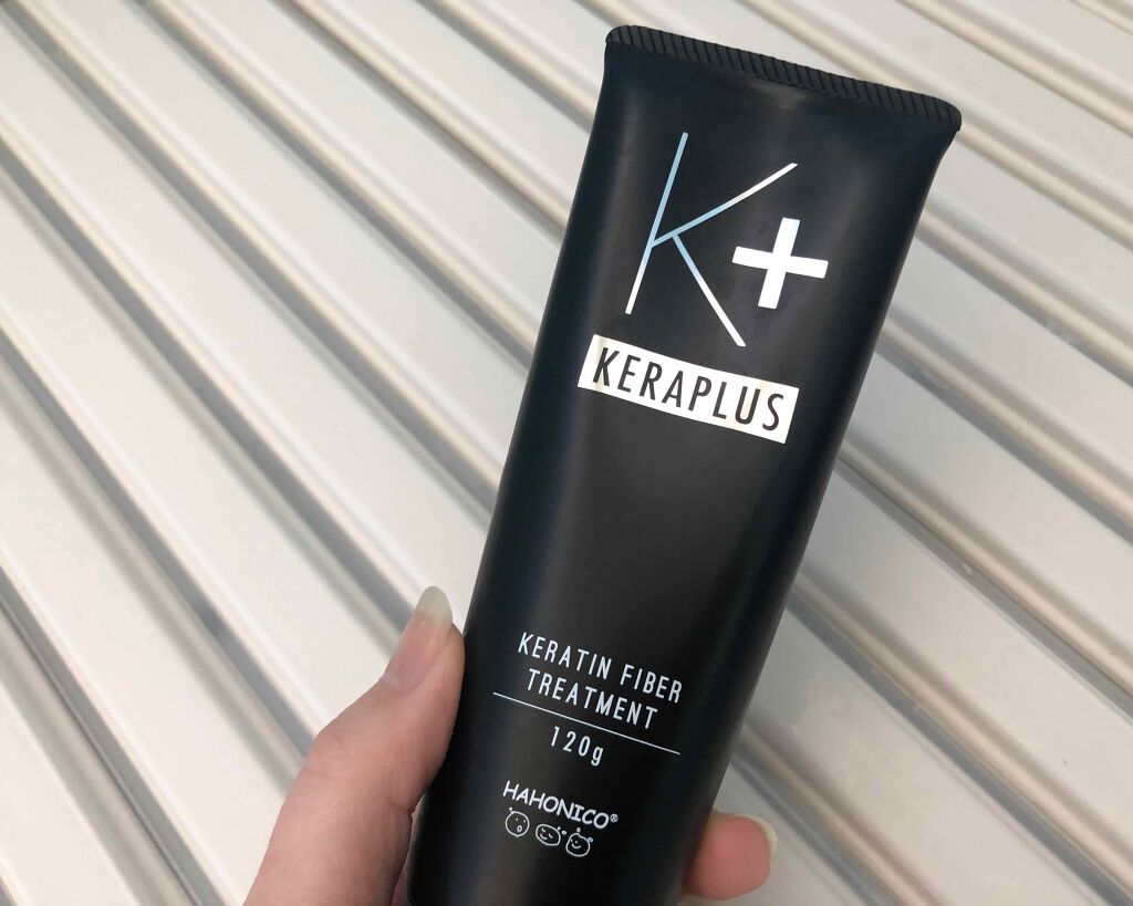 ハホニコ ケラプラス ファイバートリートメント/HAHONICO/洗い流すヘアトリートメントを使ったクチコミ(1枚目)