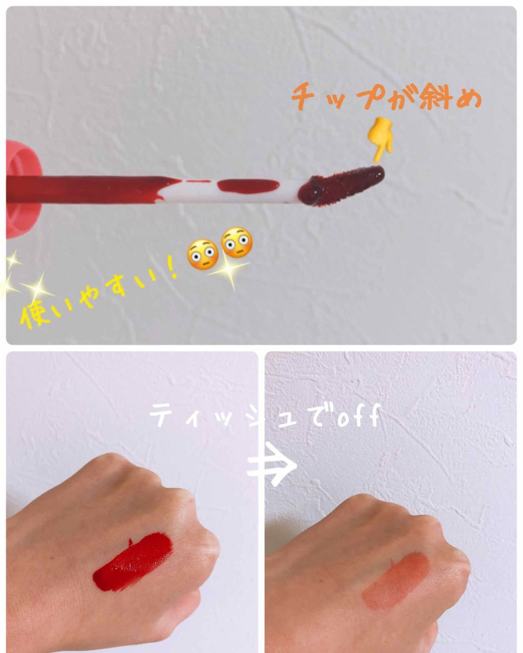 ディアダーリン ウォータージェルティント/ETUDE/リップティントを使ったクチコミ（2枚目）