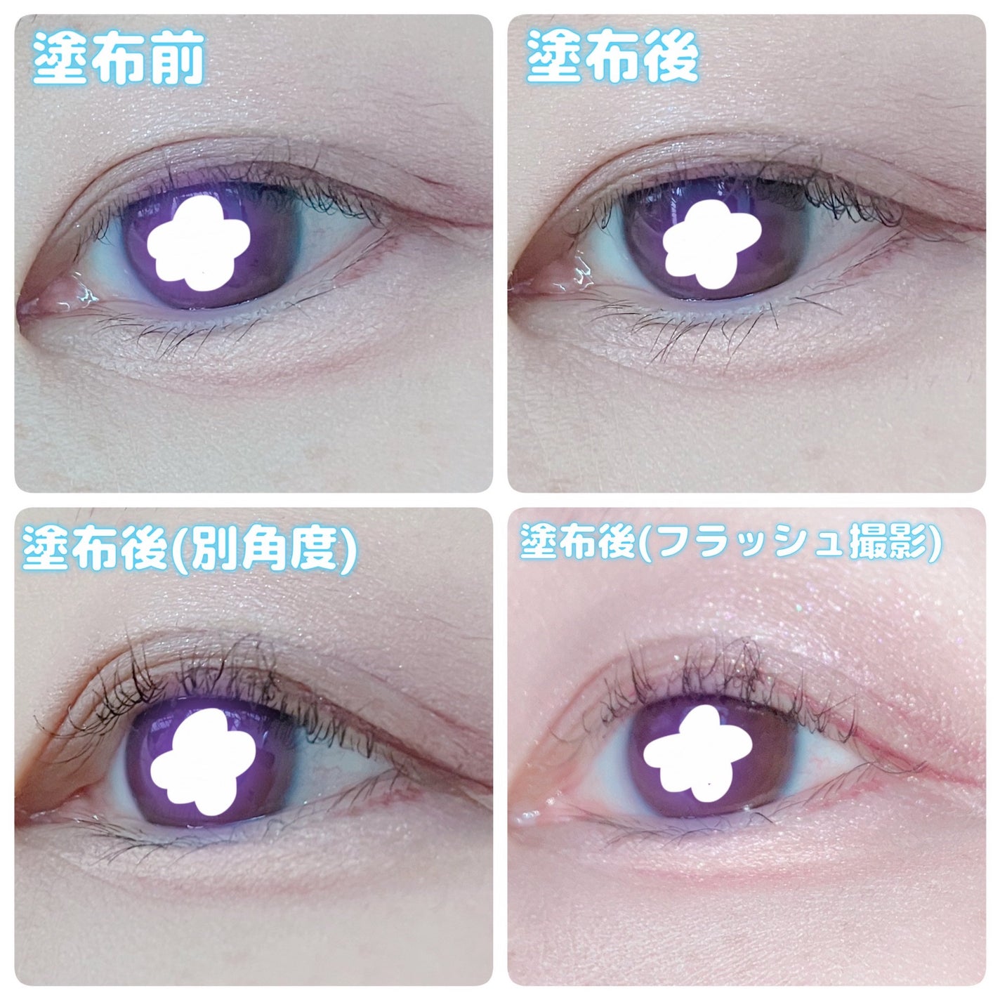 ハンオールフィックスマスカラ/rom&nd/マスカラを使ったクチコミ(7枚目)