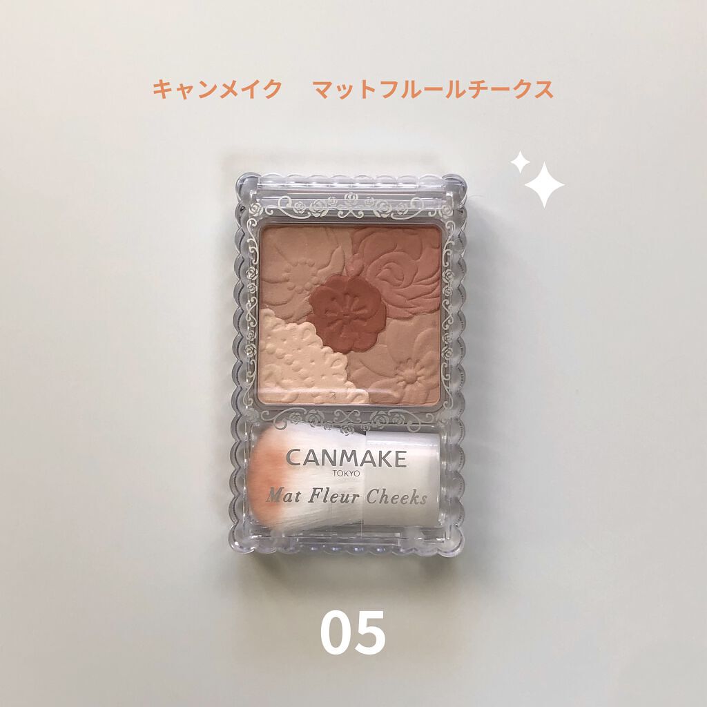 マットフルールチークス/キャンメイク/パウダーチークを使ったクチコミ（1枚目）