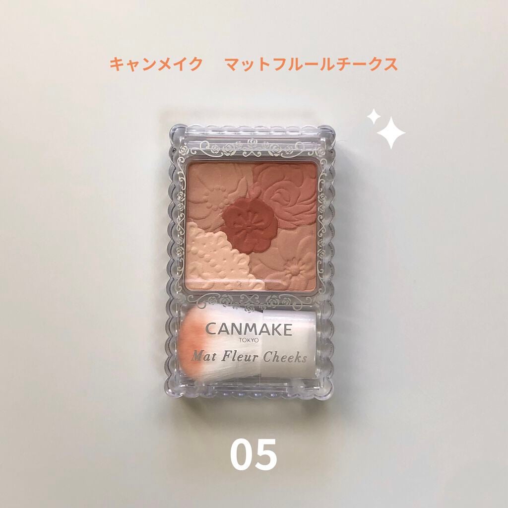 マットフルールチークス/キャンメイク/パウダーチークを使ったクチコミ(1枚目)