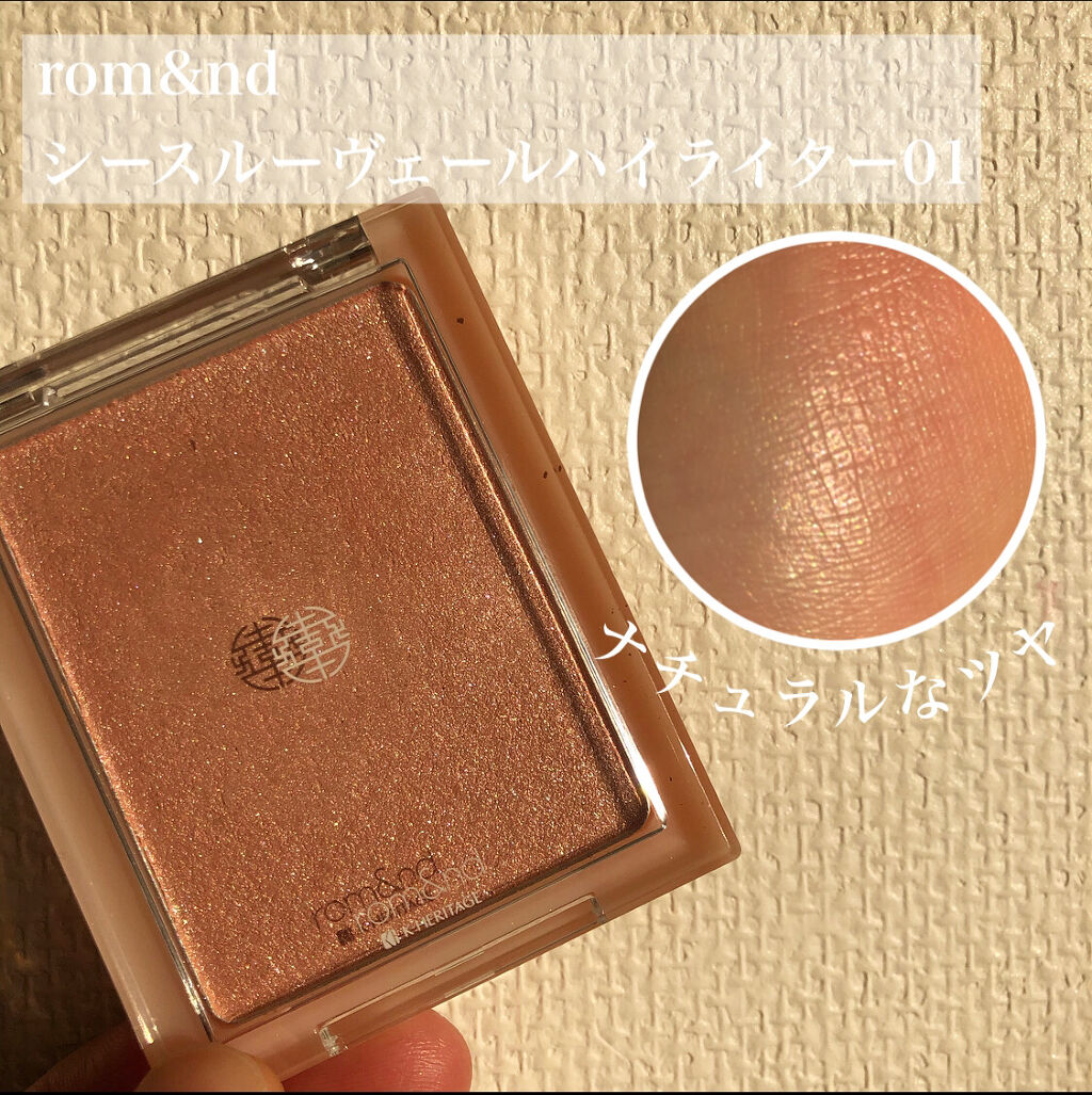 パールグロウハイライト/CEZANNE/パウダーハイライトを使ったクチコミ（3枚目）