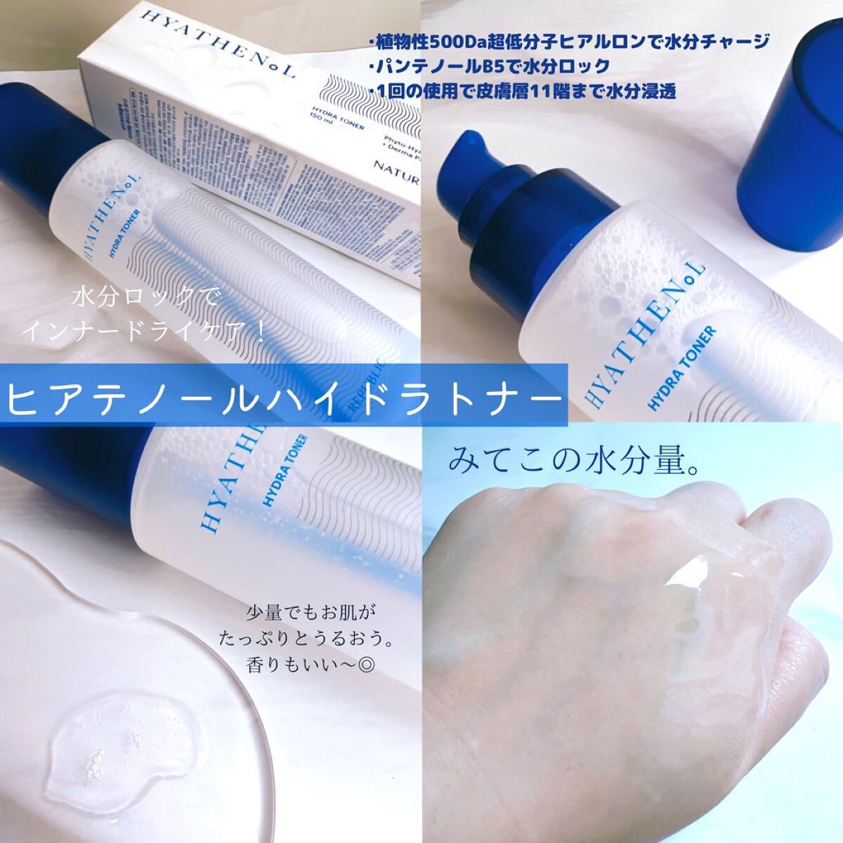 ビタペアC ビタミンC25アンプル/ネイチャーリパブリック/美容液を使ったクチコミ（2枚目）