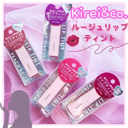 ルージュリップティント/Kirei&co./口紅を使ったクチコミ(1枚目)