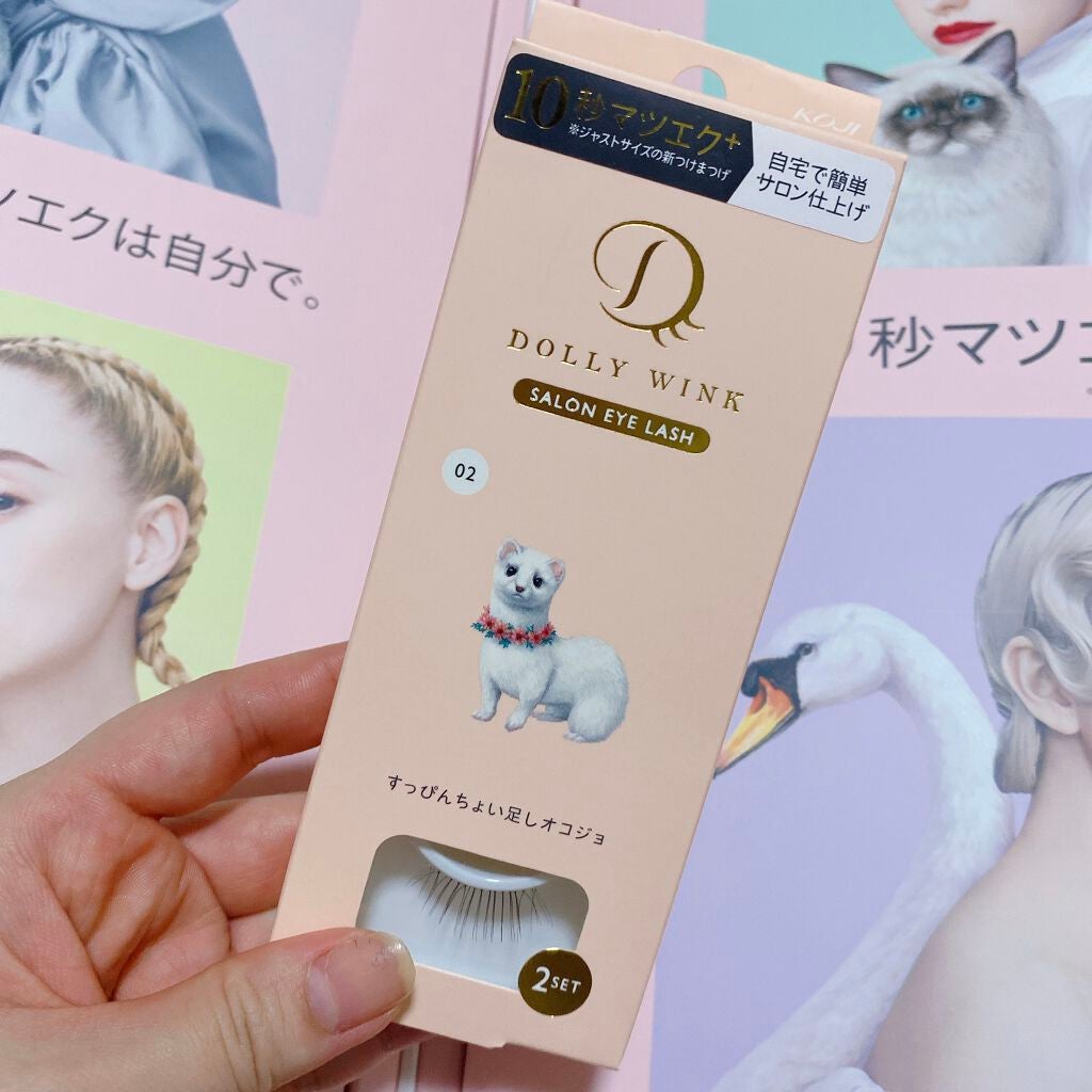 イージーラッシュ/ドーリーウインク/つけまつげを使ったクチコミ(2枚目)