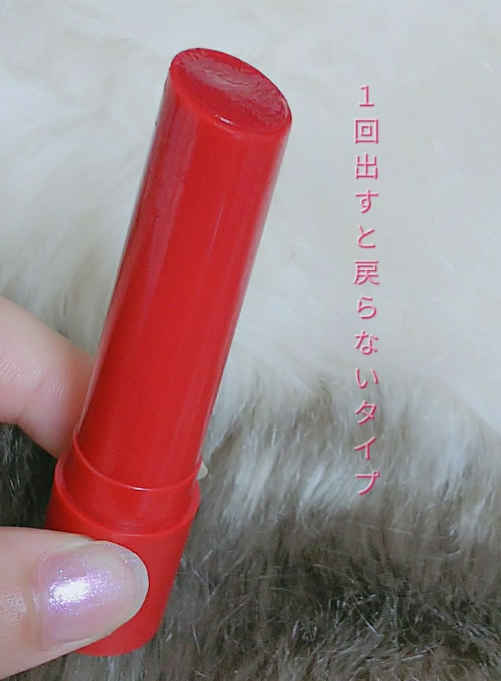 つやぷるリップR/b idol/口紅を使ったクチコミ(2枚目)