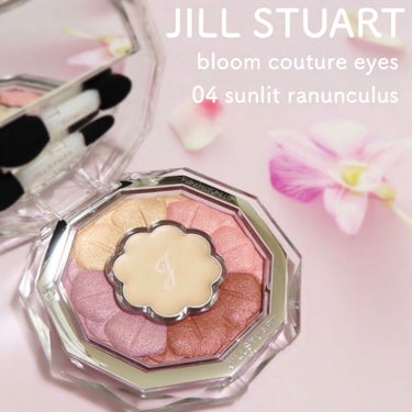 ジルスチュアート ブルームクチュール アイズ/JILL STUART/パウダーアイシャドウを使ったクチコミ（1枚目）