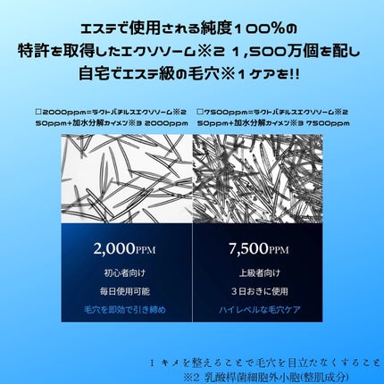 ゼロ1DAYエクソソームショット7500/MEDICUBE/美容液を使ったクチコミ(2枚目)