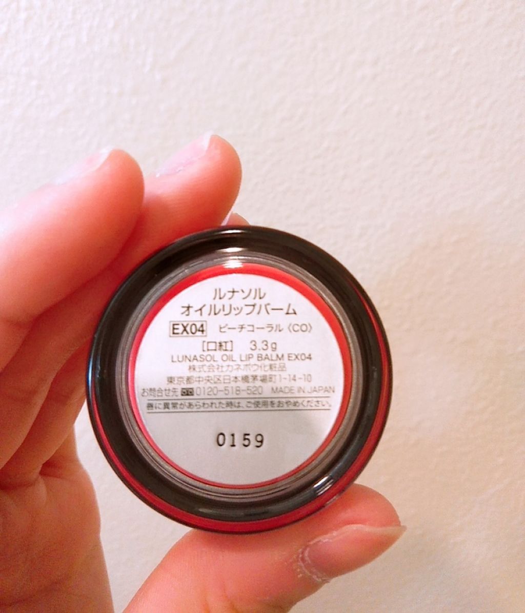 スキンモデリングアイズ/LUNASOL/アイシャドウパレットを使ったクチコミ(4枚目)