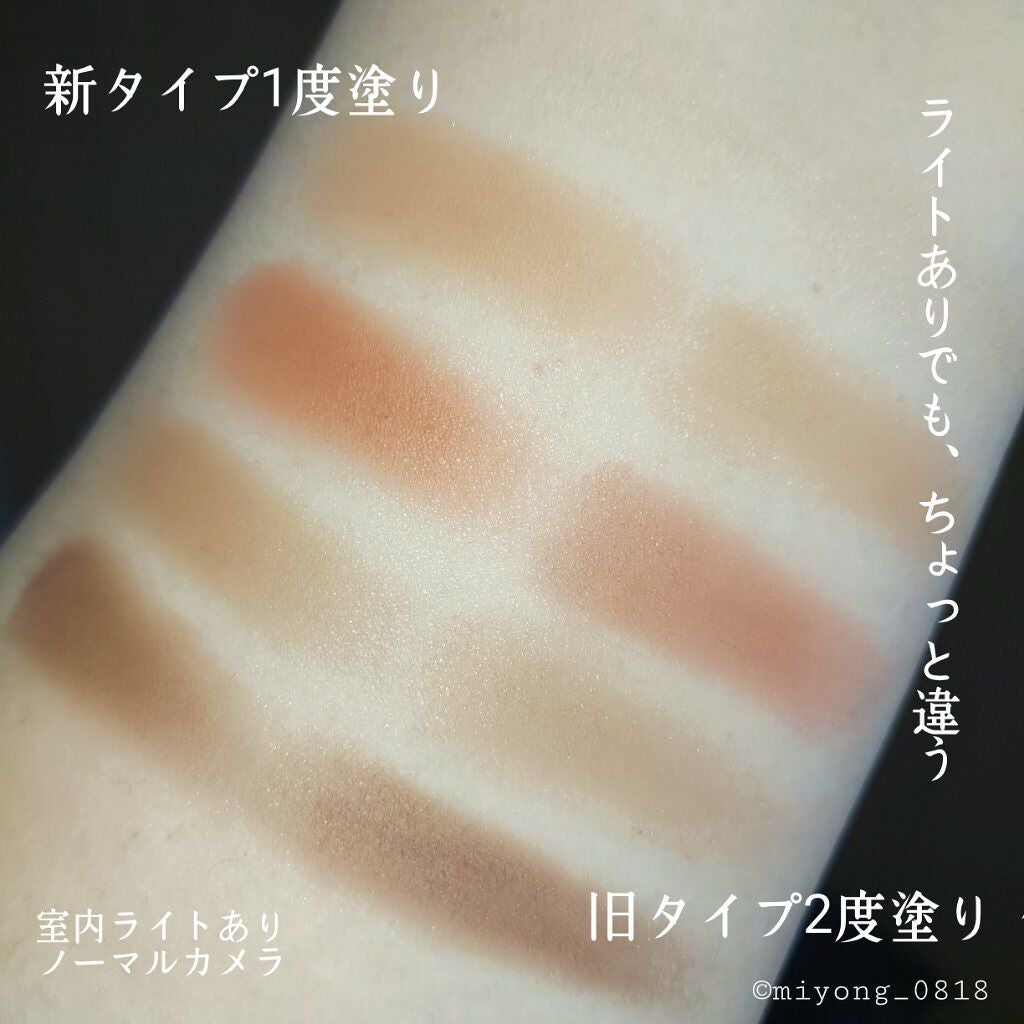 パーフェクトマルチアイズ/キャンメイク/アイシャドウパレットを使ったクチコミ(5枚目)