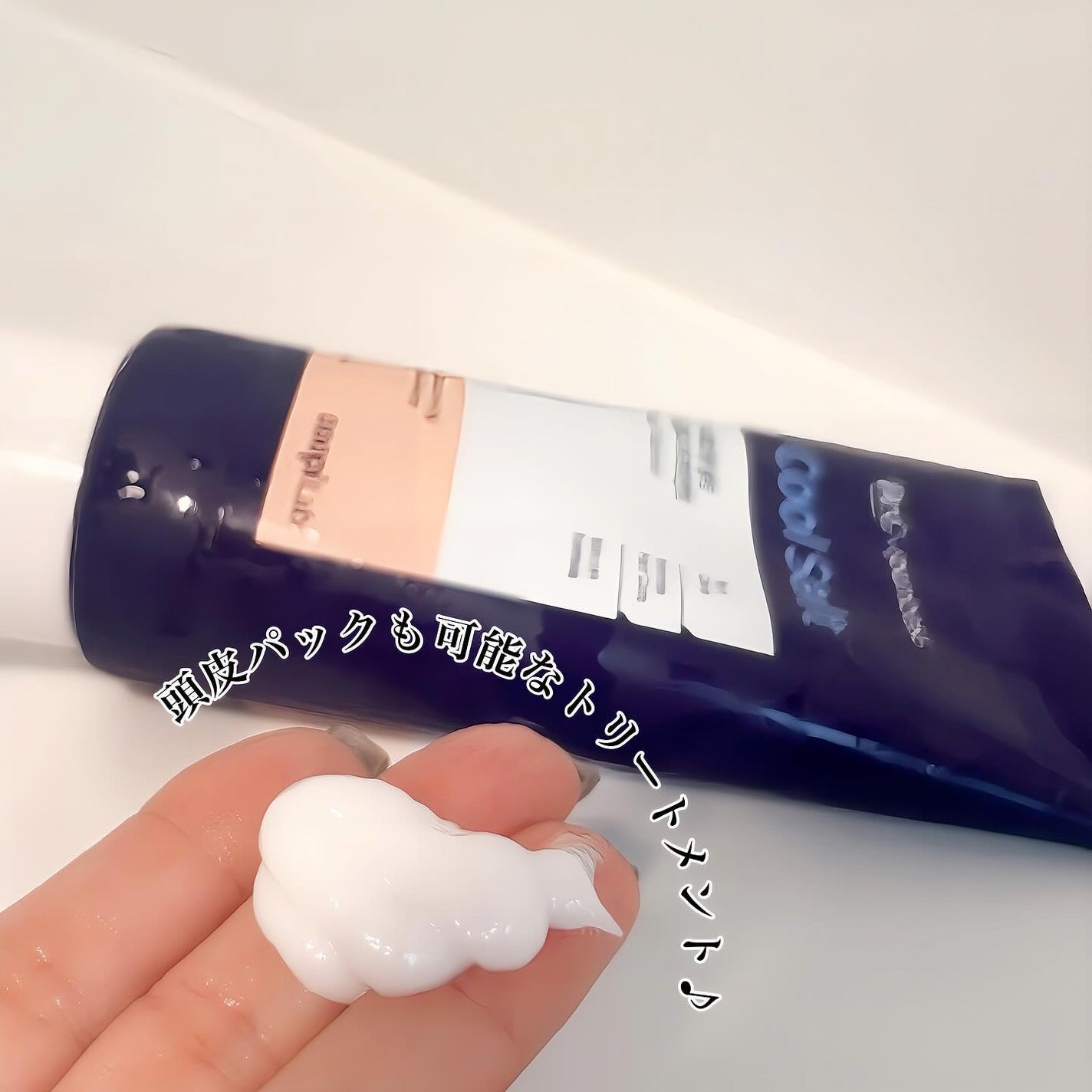 クールソルトスケーリングシャンプー/クールソルトスカルプトリートメント/Dr.G/市販シャンプーを使ったクチコミ(5枚目)