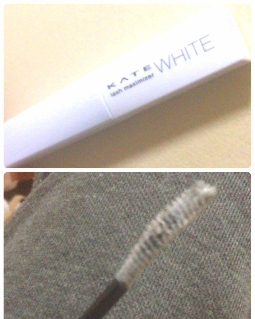 ラッシュマキシマイザーN/KATE/マスカラ下地を使ったクチコミ（1枚目）