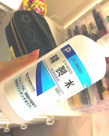 精製水(医薬品)/健栄製薬/その他を使ったクチコミ(1枚目)
