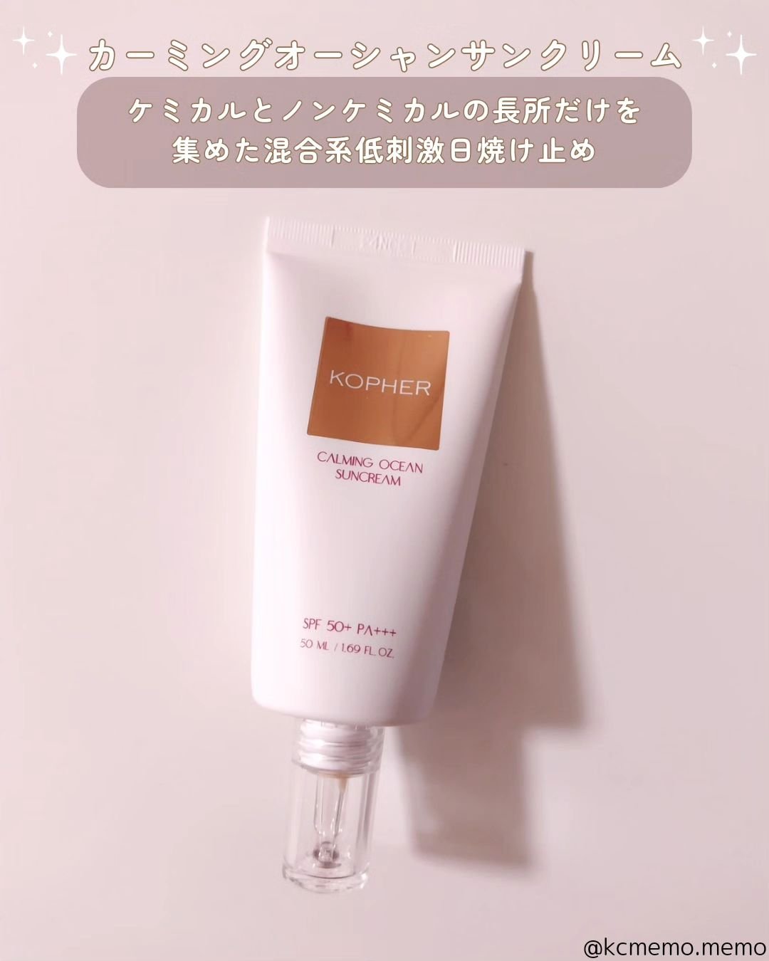 TTAEKKUGMUL /KOPHER/ピーリングを使ったクチコミ（2枚目）