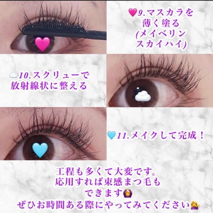 カービングアイラッシュカーラー/コージー/ビューラーを使ったクチコミ(4枚目)