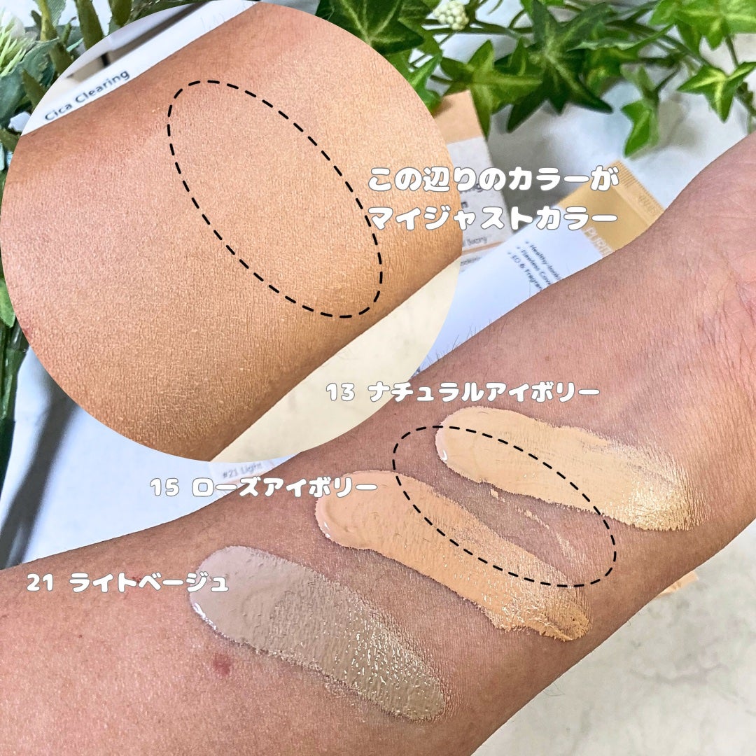 ディープシーピュアウォータークリーム/PURITO/フェイスクリームを使ったクチコミ(3枚目)