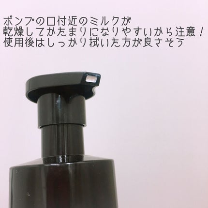 UVミルク/&be/日焼け止め・UVケアを使ったクチコミ(2枚目)