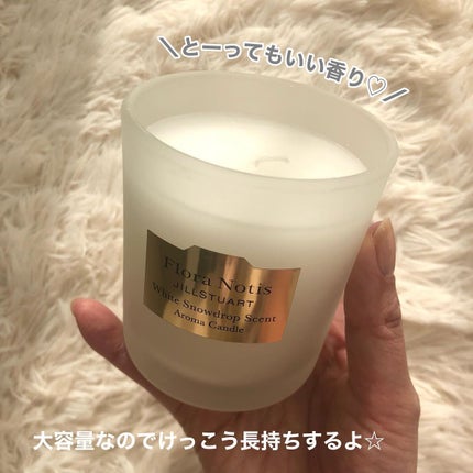ホワイトスノードロップ アロマキャンドル /Flora Notis JILL STUART/アロマキャンドルを使ったクチコミ(3枚目)