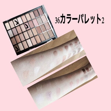 36 カラー アイシャドウ パレット/MAKEUP LABOSOPHY/パウダーアイシャドウを使ったクチコミ（4枚目）