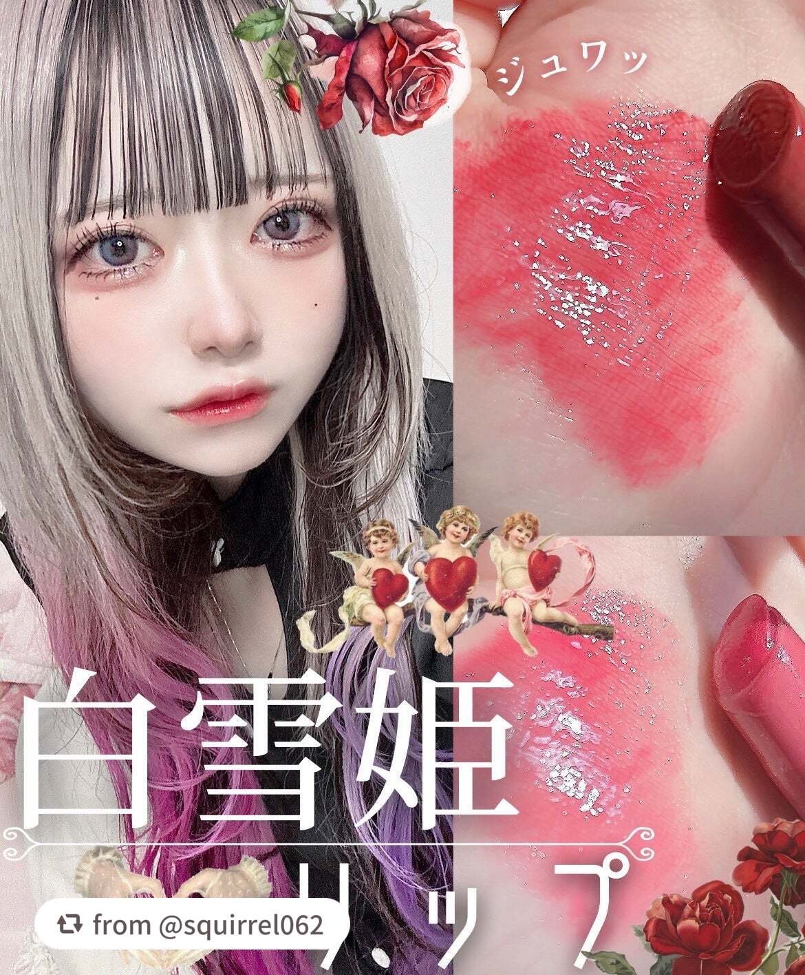 ハニーメルティングリップ/ネイチャーリパブリック/口紅を使ったクチコミ(1枚目)